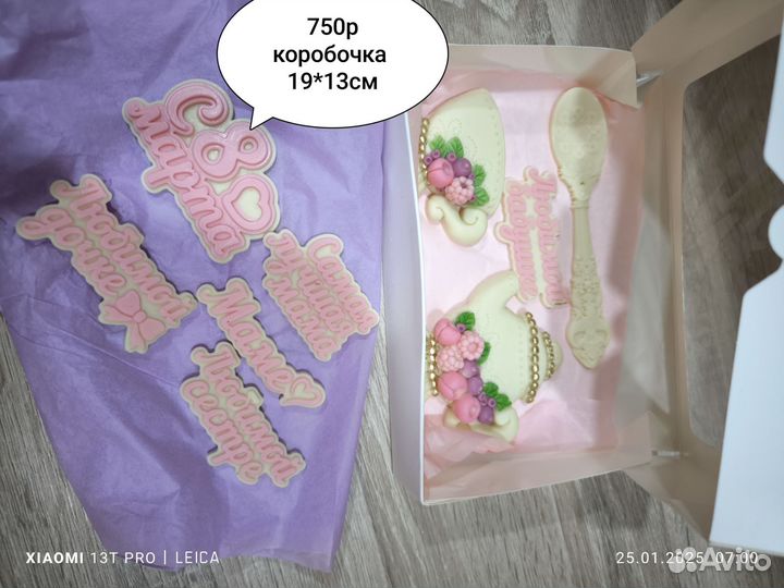 Букеты из шоколада.подарки на 23.14 февраля