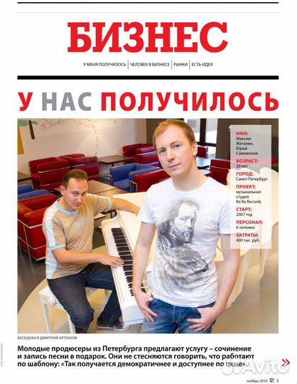 Пиар PR продвижение публикации в сми