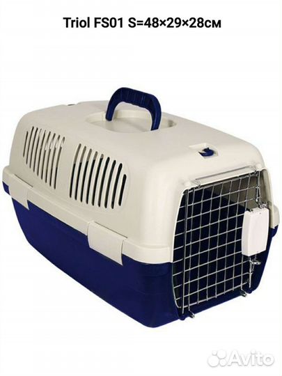 Переноски-пластик Triol/в самолет и сумка мягкая