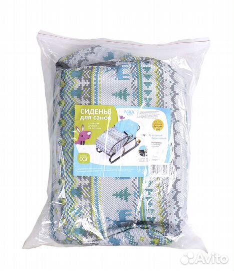 Сиденье для санок Ника
