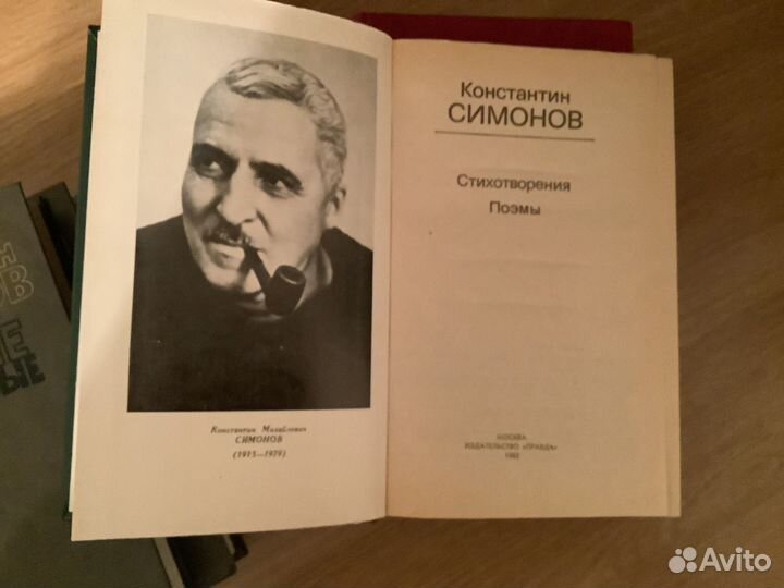 Коллекция книг Константина Симонова в 6 книгах