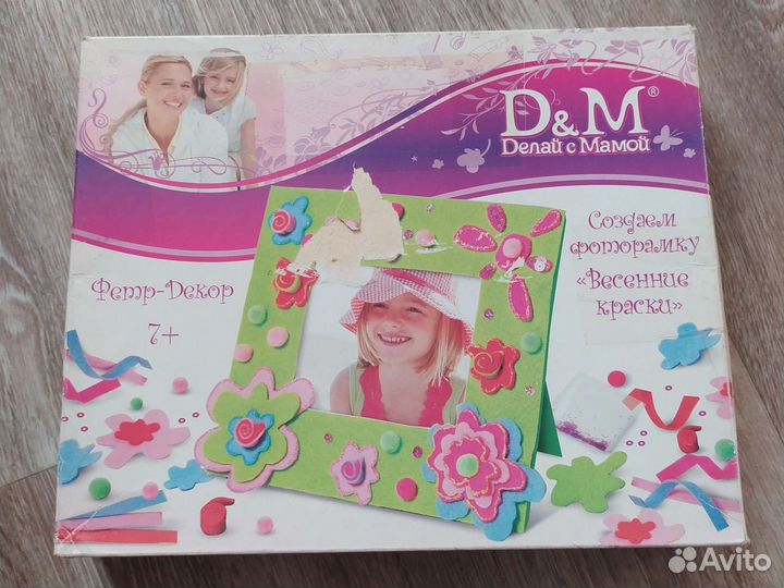 Набор для творчества новый