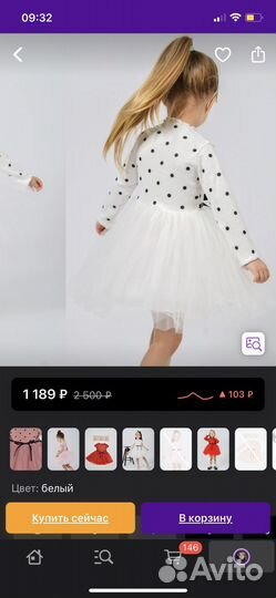 Платье для девочки 92
