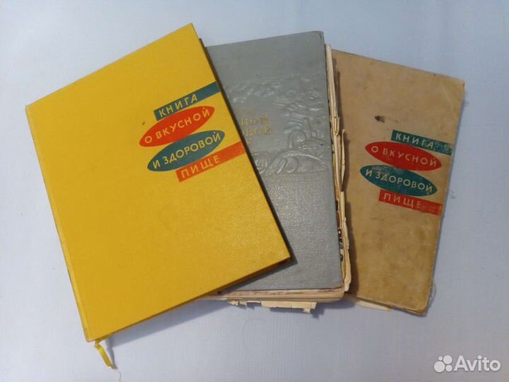 Книга о вкусной и здоровой пище