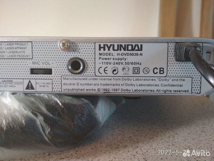 Hyundai модель h-dvd5038-n
