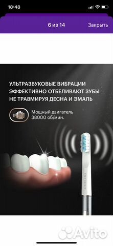 Ультрозвуковая зубная щетка HG объявление продам