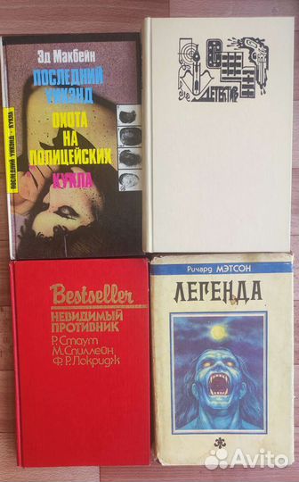 Разные детективы