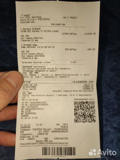 Ноутбук игровой msi katana 17 b12vfk-424ru