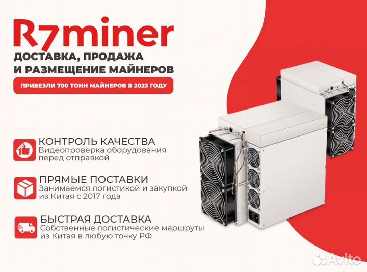 Antminer S19K PRO 115th Новый в Наличии