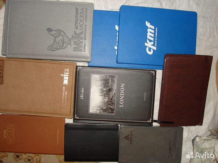 Канцелярия