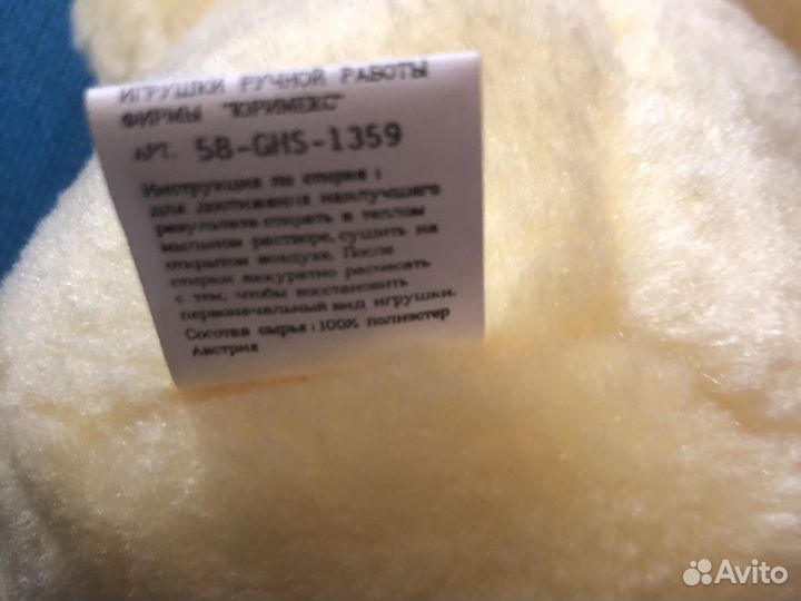 Игрушка мягкая медведь Австрия, гномы и кот в сапо