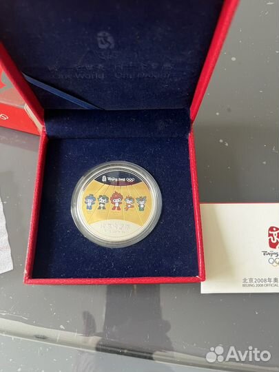 Олимпийская медаль 2008 г Пикин