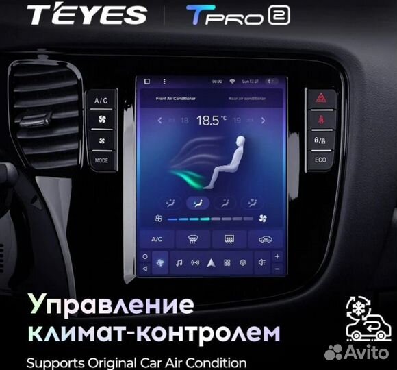 Teyes Tpro2 тесла стиль для мицубиси оутландер