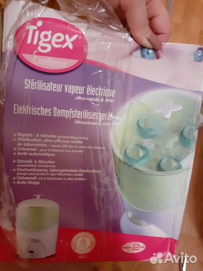 Стерилизатор для бутылочек