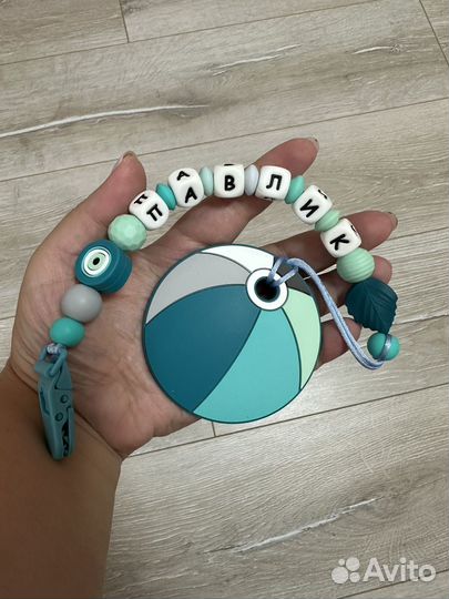 Именной держатель для соски