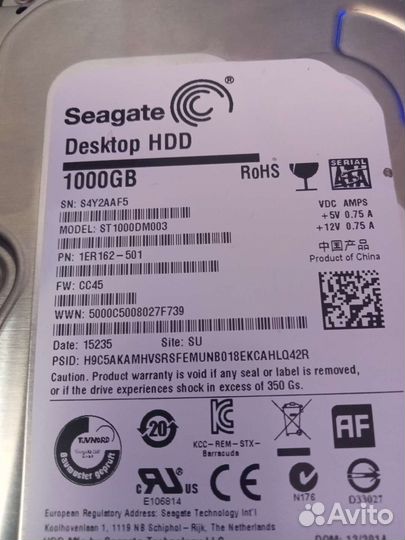 Жесткий диск 1 тб