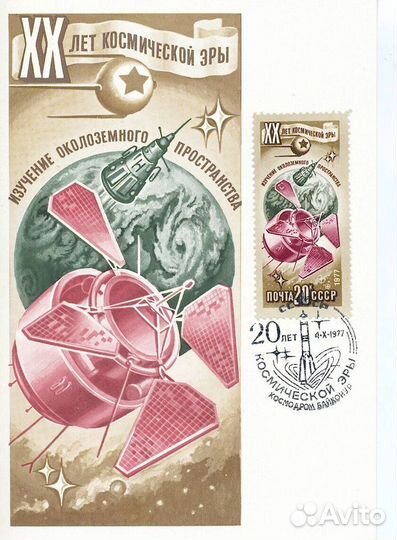 Картмаксимумы 