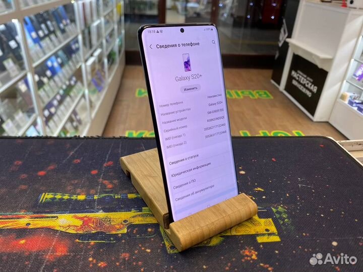 Samsung Galaxy S20+, 8/128 ГБ