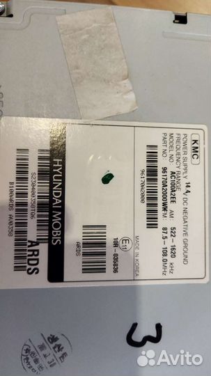 Магнитола kia ceed 2 jd