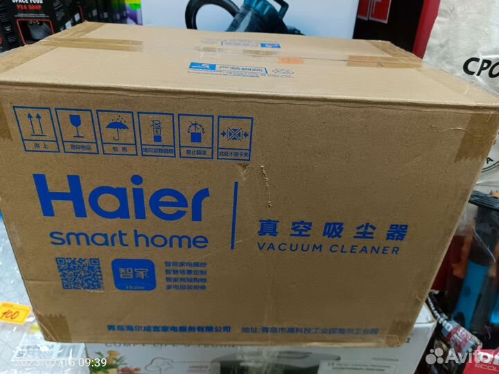 Пылесос Haier