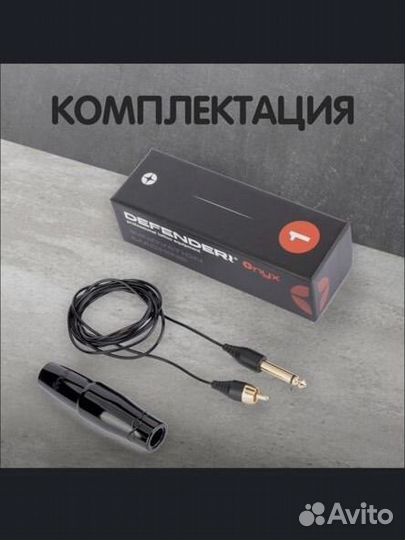 Роторная тату машинка Defender Onyx,для пер