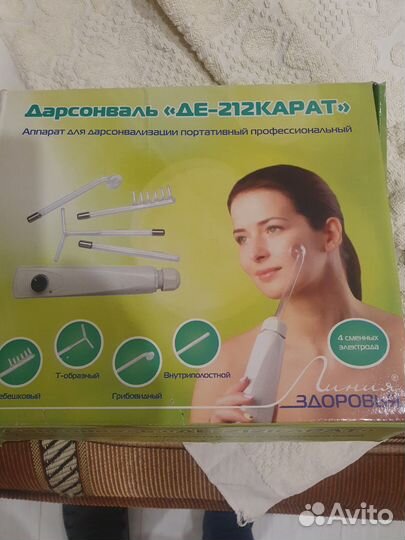 Массажер дарсонваль де212 карат