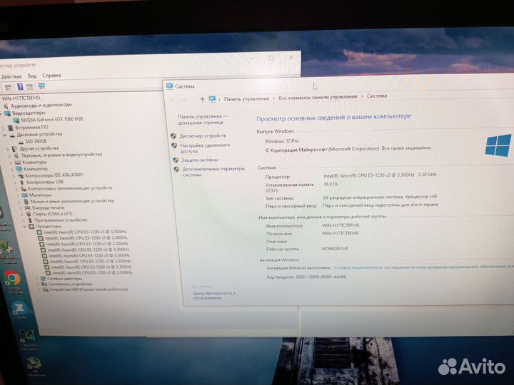 Системный блок i7 4770(Xeon) /16 Гб/GTX 1060 6 Гб