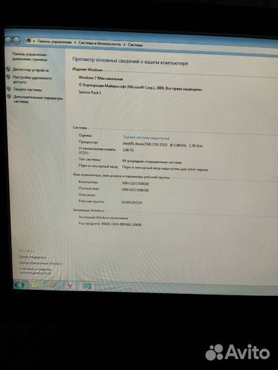 Неттоп мини пк Pegatron ipppv-d3g