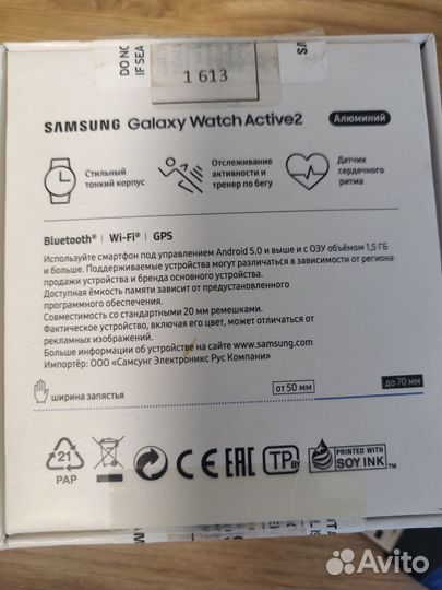 Samsung galaxy watch active 2 44 мм