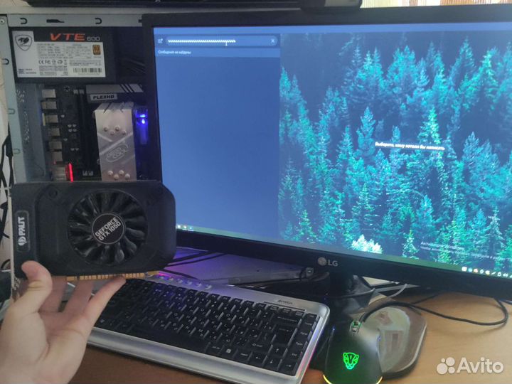 Персональный компьютер