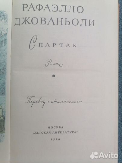 Библиотека мировой литературы для детей