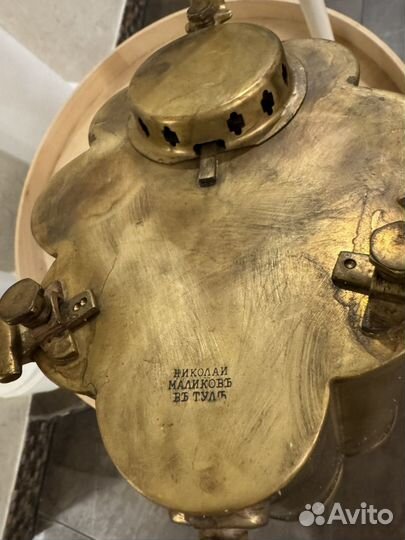 Самовар походный фабрики Николая Маликова