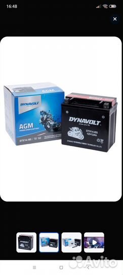 Аккумулятор Dynavolt DTX14-BS, 12V, AGM (YTX14-BS)