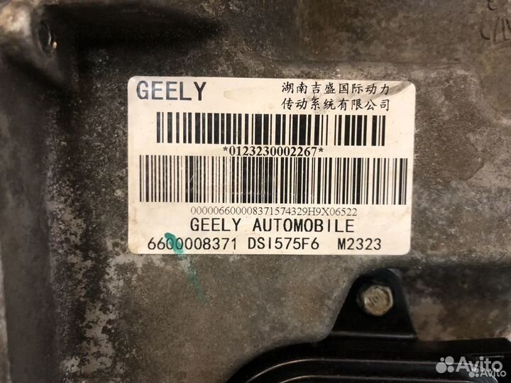 АКПП Geely Atlas M11