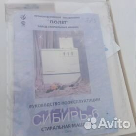 Купить Бытовую Технику В Томаровке | Недорогая Техника Для Дома.