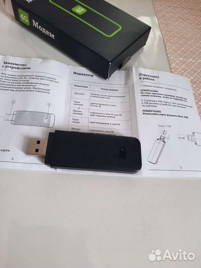 4g модем