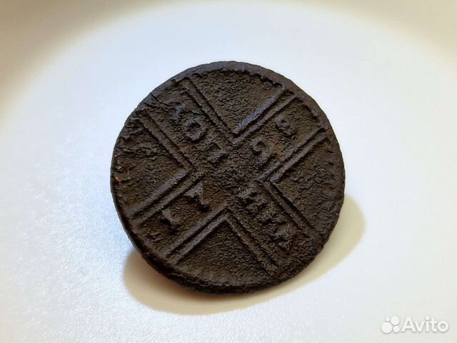 1 копейка 1728 г. москва. Петр II. Москва. 