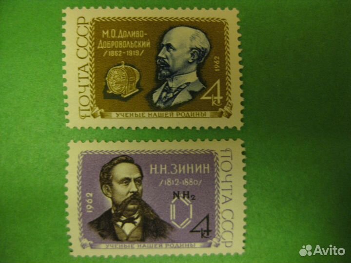 Марки почтовые чистые СССР (лот 3)