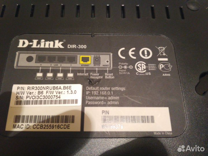 Wi-fi роутер, сетевые карты