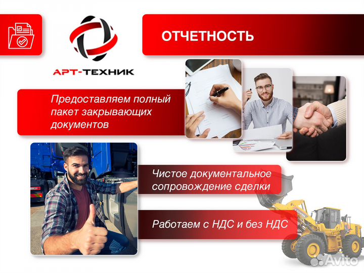 Услуги фронтального погрузчика 2.2 m3