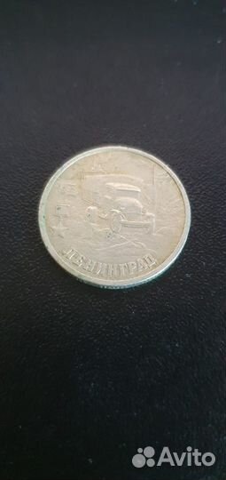 2 рублевые монеты