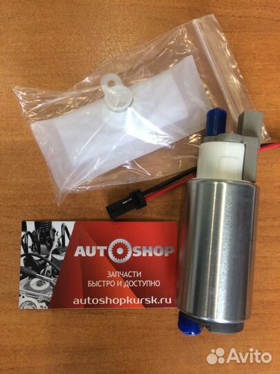 Насос топливный Ford Focus 2 C-max Mazda 3 Logan
