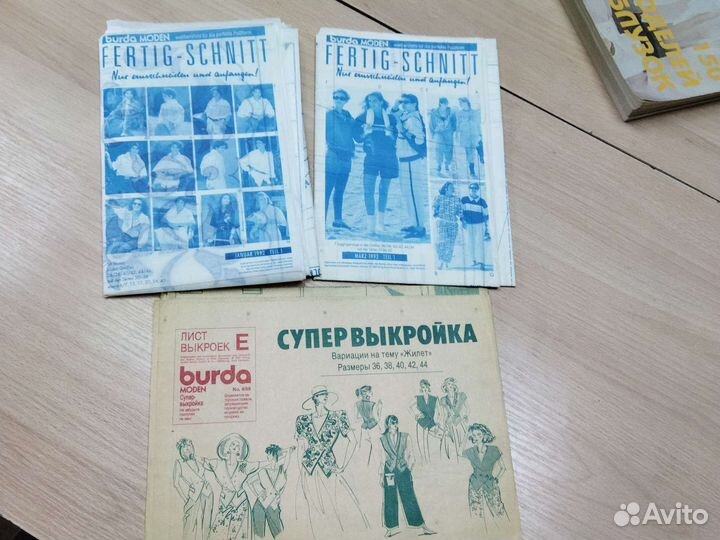 Выкройки Burda moden