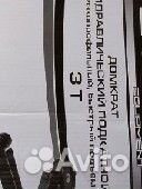 Домкрат подкатной 3 тонны Stels