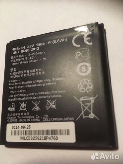 HUAWEI Ascend Y330, 4 ГБ