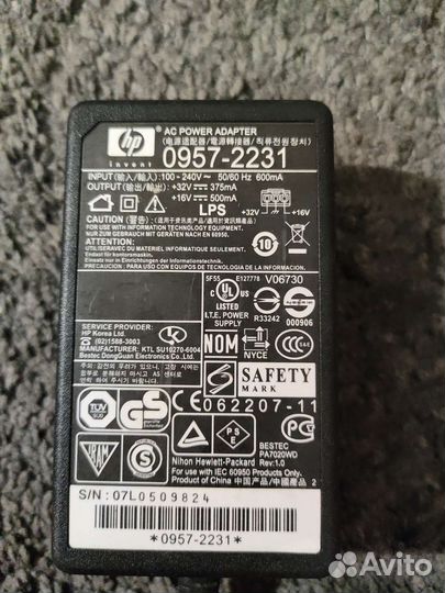 Блок питания hp 0957-2231