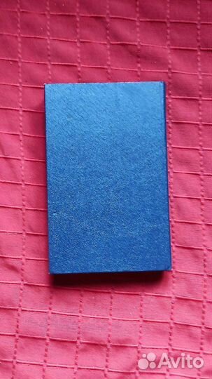 Книга Конан Дойл