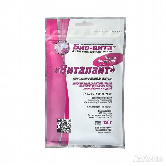 Бонификатор 5г и 60 г