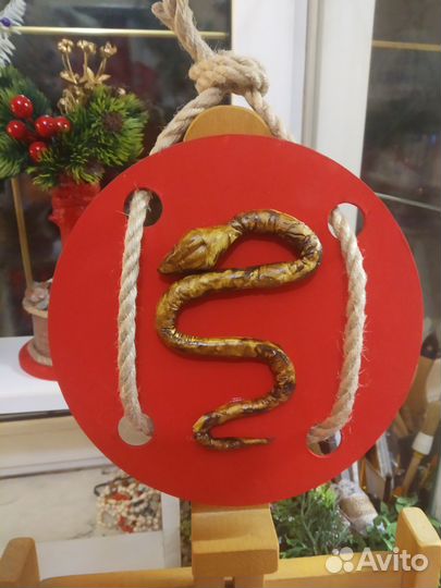 Талисман Змея в китайском стиле