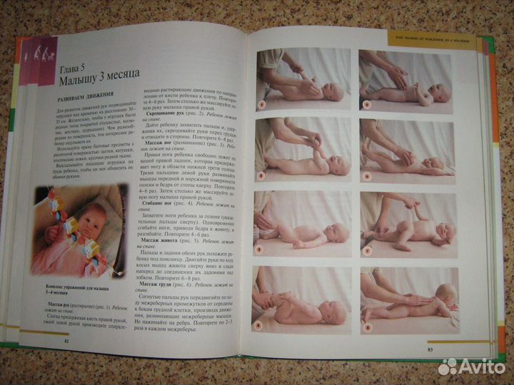 Учебники, энциклопедия, сборник кодексов